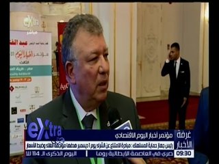 Download Video: غرفة الأخبار | رئيس جهاز حماية المستهلك : مبادرة الامتناع عن الشراء 1 ديسمبر لمواجهة الغلاء