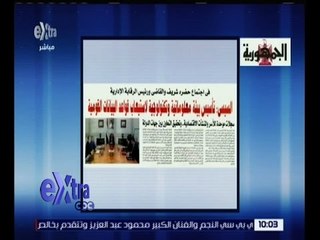 غرفة الأخبار | الجمهورية .. السيسي تأسيس بيئة معلوماتية وتكنولوجية لإستيعاب قواعد البيانات القومية