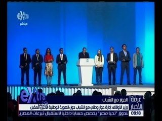 غرفة الأخبار | وزير الأوقاف : إدارة حوار وطني مع الشباب حول الهوية الوطنية الإثنين المقبل