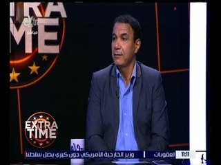 اكسترا تايم | لقاء خاص مع كابتن أحمد الطيب