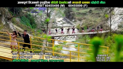 Nepali Dance Video _Machchayo Dhamaka_ by Shreedevi & Rishi