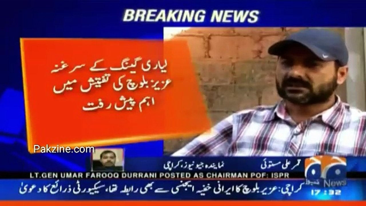 Uzair Baloch was in contact with Indian and iranian agencies Raw and etc
