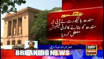 Sindh High Court suspends notification of removal of AD Khawaja