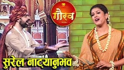 Download Video: Zee Natya Gaurav - Rahul Deshpande Performance 