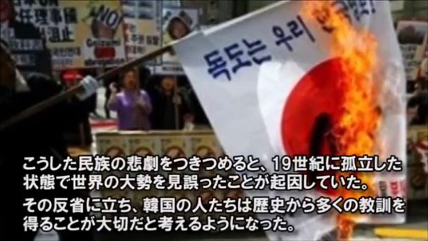 韓国歴史捏造 韓流ドラマ時代劇は 全て嘘 歓喜する韓国人 Video Dailymotion