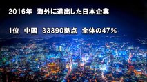 【韓国経済崩壊】日韓断交のメリット・デメリット数字で調べてみ