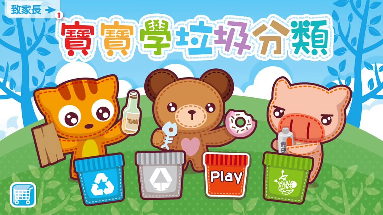 Garbage trucks for kids, clean the rubbish and recycling, cars cartoons, videos for children-IWk_wAxSMOM