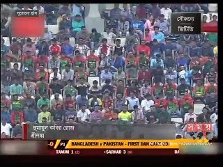 চলতি বছর ঘরের মাটিতে পাকিস্তানের বিপক্ষে সিরিজ খেলবে বাংলাদেশ
