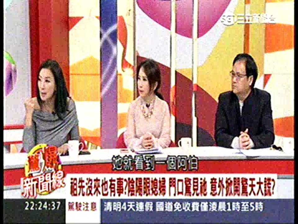 0401newspo2_cut_cut_part5
