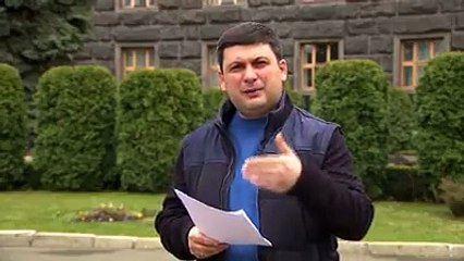 Гройсман зажадав переглянути рішення стосовно абонплати за газ