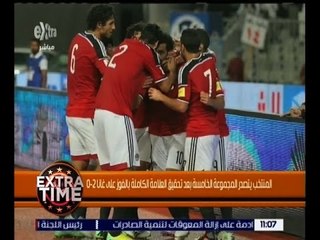 اكسترا تايم | المنتخب يتصدر المجموعة الخامسة بعد الفوز على غانا 2-0 | كاملة
