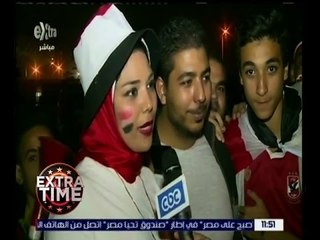 اكسترا تايم | ردود أفعال الجماهير المصرية بعد الفوز على غانا