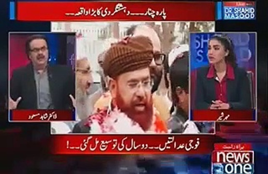 Panama Verdict may Not Come