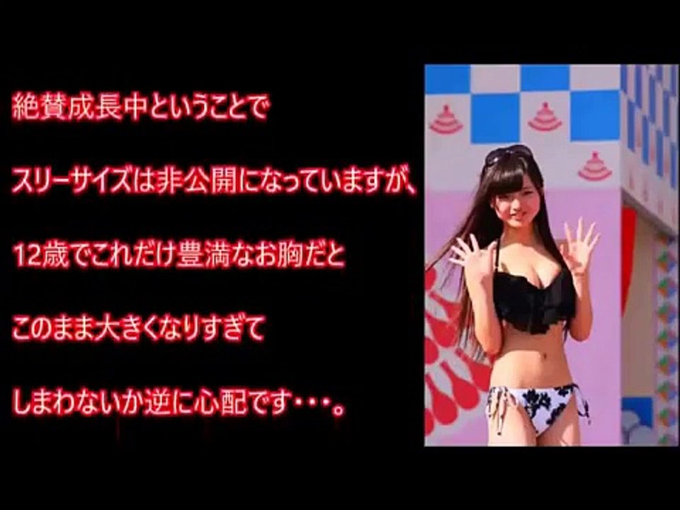 【衝撃】大人っぽすぎる！ＪＳの成長した姿が話題に【閲覧注意】