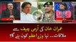 #ImranKhan Ki #ArmyChief Say Mulaqat.. Naya #WazireAzam Kon Banay Ga? | Live with Dr Shahid Masood | 1   April 2017