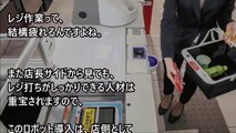 【海外の反応】日本の技術に感動！レジロボでコンビニが無人レジ