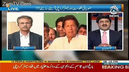 Rubaru – 1st April 2017