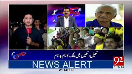 Hum Daikhain Gay - 1st April 2017