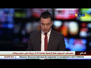 تشريعيات 2017: أويحيى يشن الحملة الإنتخابي بثلاثة لغات عبر مواقع التواصل الإجتماعي