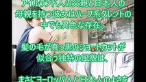 【ファン待望】ホラン千秋　ついにヘアヌードを披露！！