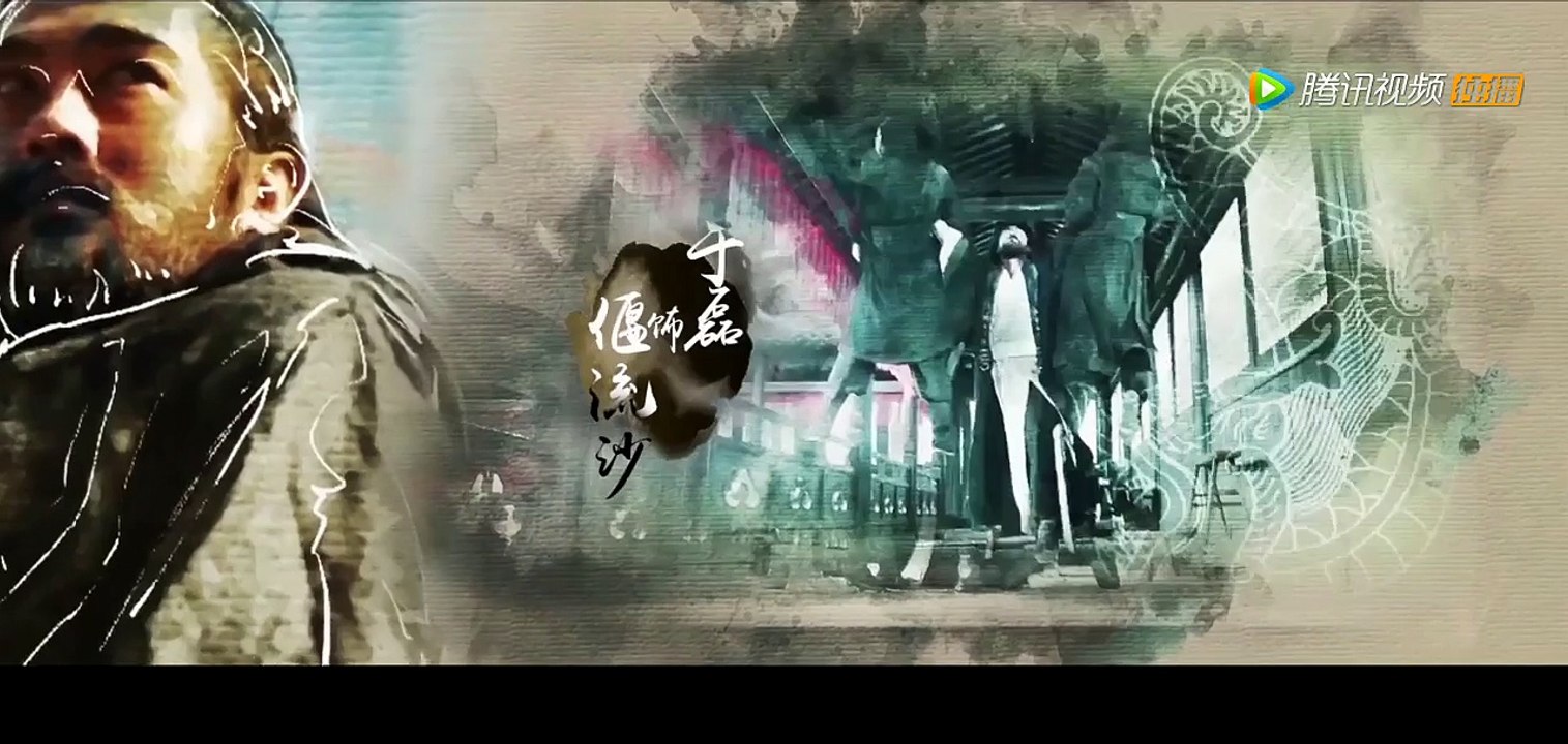 魔游纪1 盘古之心
