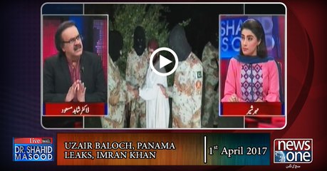 Live with Dr.Shahid Masood | Uzair Baloch, MilitaryCourt, Imran Khan, Panama Leaks | 1-April-2017