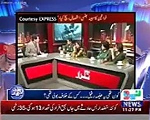 Real Face Of Our Women Cricket Academies In Lahore