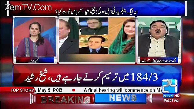 Ju Bhi Faislah Hoga FoujUske Piche Khari Hogi...Sheikh Rasheed