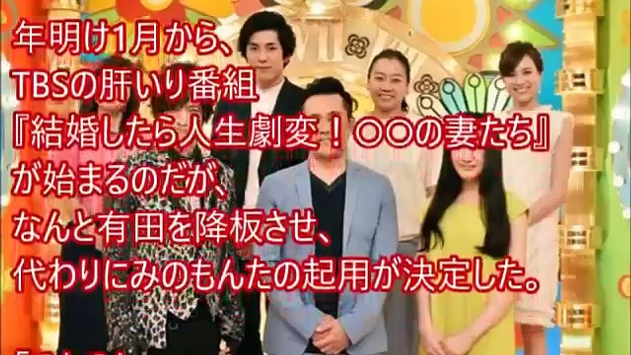 衝撃！マツコ・デラックスがTBSに絶縁状！激怒の理由！「マツコの