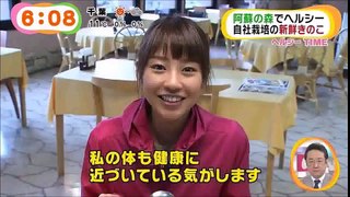 岡副麻希のかわいすぎるPPAP