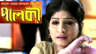 Bangla Drama Serial Palki Part 418
