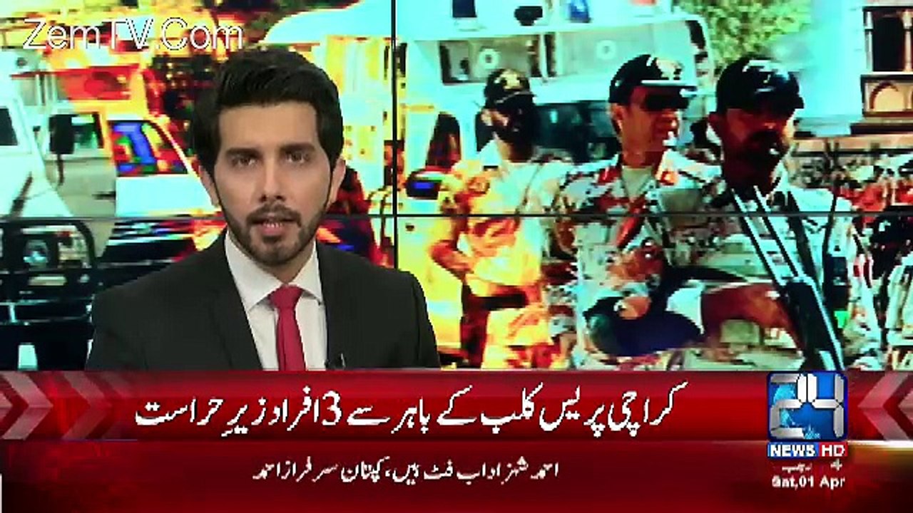 Channel24 9pm News Bulletin – 1st April 2017