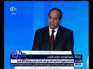 غرفة الأخبار | رئاسة الجمهورية تستضيف لقاء مع شباب الأحزاب لعرض رؤيتهم بشأن الأمية