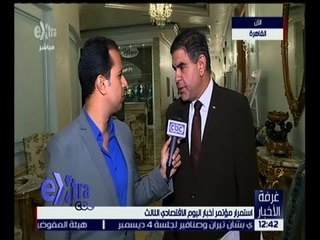 غرفة الأخبار | رئيس جمعية الصناع المصريين: الصناعة هي المخرج الوحيد لحل أزمات الاقتصاد