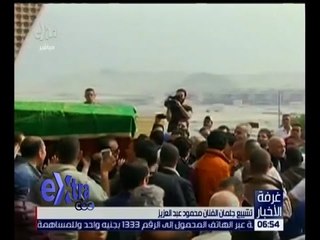 غرفة الأخبار | جولة الـ 6 مساءاً الإخبارية مع دينا زهرة | كاملة