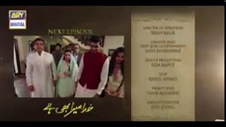Khuda Mera Bhi Hai Episode 25 Promo - ARY Digital Drama
