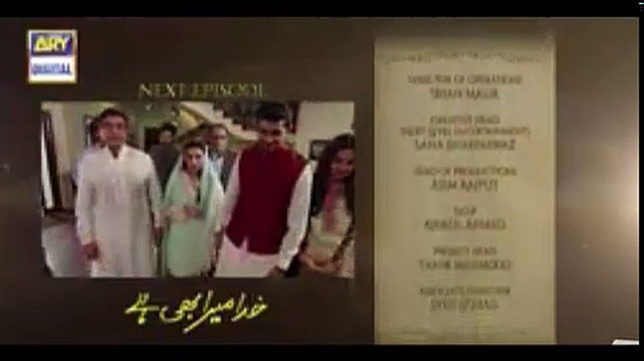 Khuda Mera Bhi Hai Episode 25 Promo - ARY Digital Drama