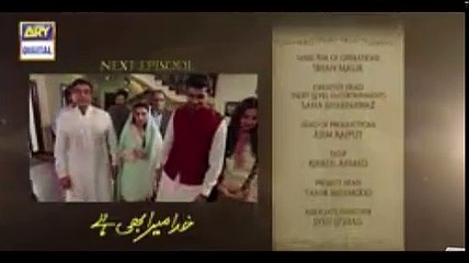 Khuda Mera Bhi Hai Episode 25 Promo - ARY Digital Drama