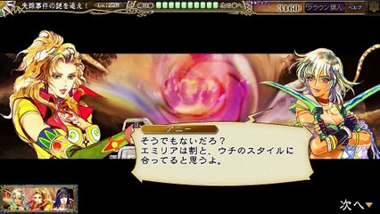 Epic Gradius Gameplay: Unraveling the Mysterious Disappearance! 🚀