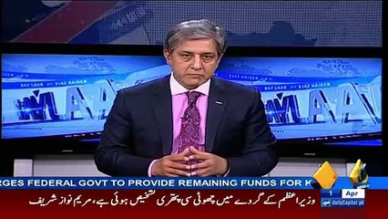 Bay Laag – 1st April 2017