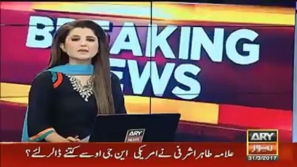 Another scandal of Tahir Ashrafi is exposed. Must Watch his real face