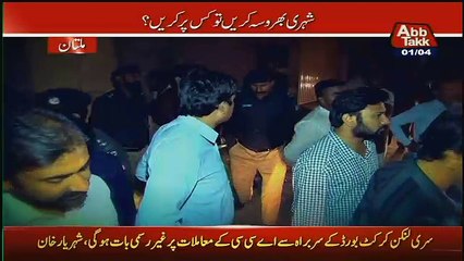 Parda Fash - 1st April 2017