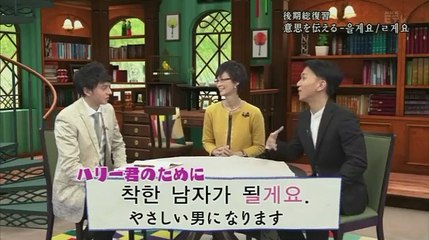 人生デザイン　U−29「自動車免許サポートサービス」 2016年03月09日 160309