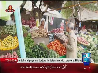 kyun Kay Jamhoriat Hay  – 1st April 2017