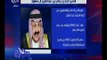 غرفة الأخبار | وفاة الأمير تركي بن عبدالعزيز عن عمر يناهز 84 عامًا