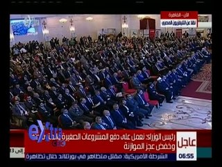 غرفة الأخبار | افتتاح مؤتمر أخبار اليوم الاقتصادي الثالث تحت رعاية الرئيس السيسي