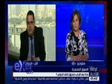 غرفة الأخبار | لقاء خاص مع محسن عادل نائب رئيس الجمعية المصرية للاستثمار و التمويل