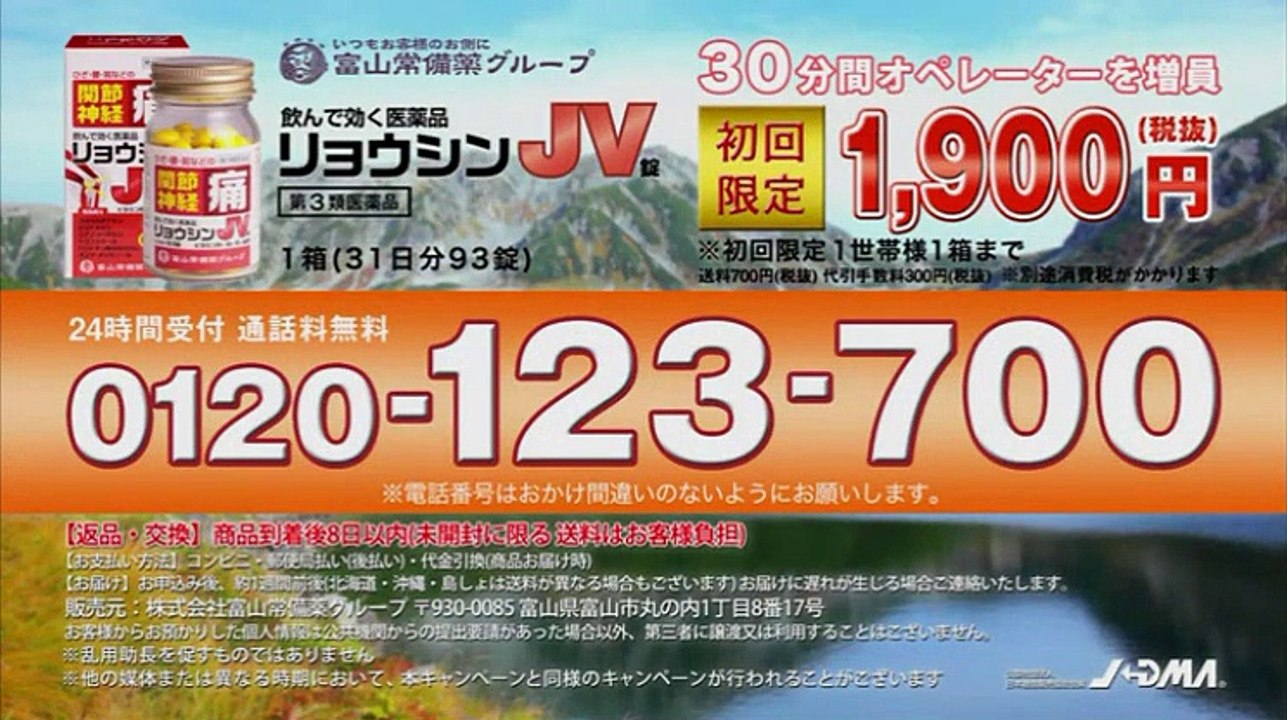 徹子の部屋　坂本スミ子 2016年07月15日