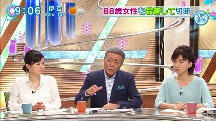 とくダネ! 2_2 2016年07月11日