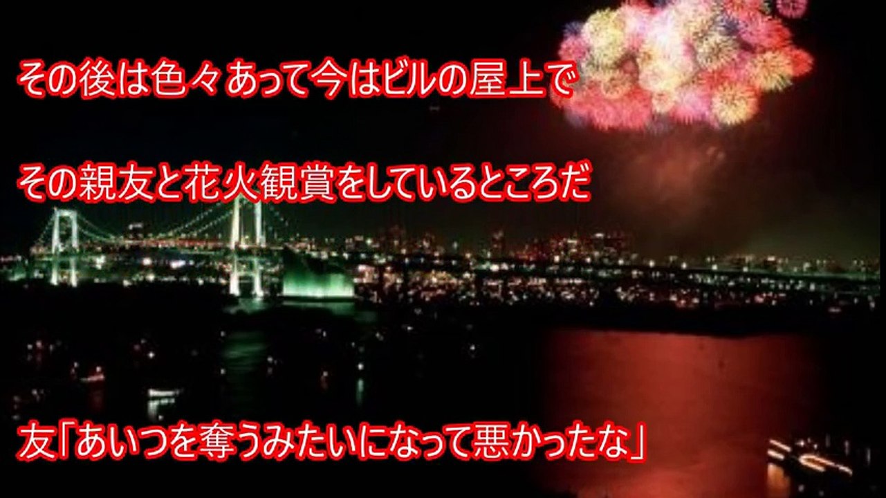 【恐怖】意味がわかると怖い話 まとめ11修正版 (解説付き) トリハダモノの怪談＆たまに面白い話あり【閲覧注意】